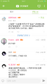 无能狂怒