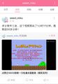 2026年9月16日 (三) 19:00版本的缩略图