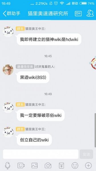 文件:QQ图片20160305165836.jpg