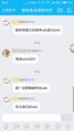 2026年2月26日 (四) 20:42版本的缩略图