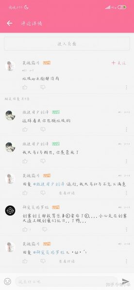 文件:V2-b5242b3d2b872a20da0d8fcc54724d43 hd.jpg