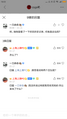 《两只吕弘阳》
