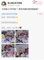2026年2月26日 (四) 20:42版本的缩略图
