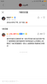 吕式甩锅