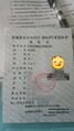 高考准考证