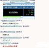 你说的不队