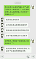 2026年9月16日 (三) 18:57版本的缩略图
