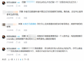你行你上