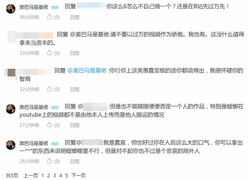 你行你上