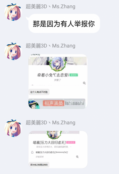 文件:Lsq背刺1.png