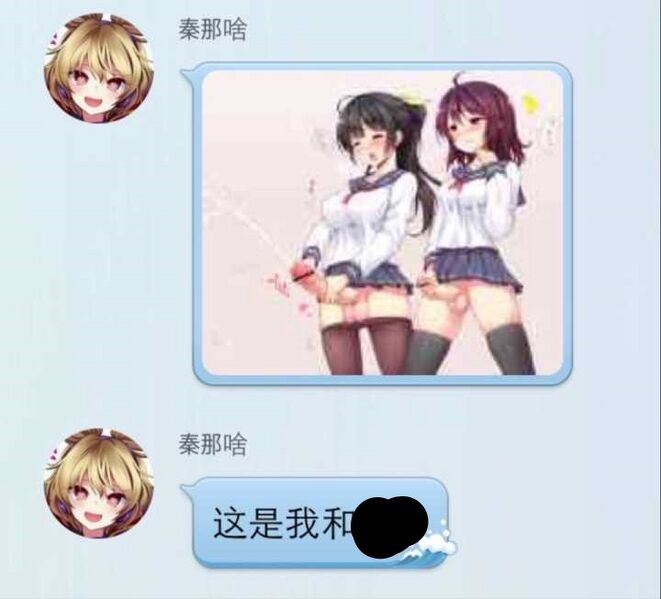 文件:XFU%)~`E IXHZ1QJQ(D(`FQ.jpg