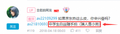 为人师表