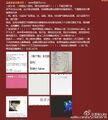 2025年9月4日 (四) 16:05版本的缩略图