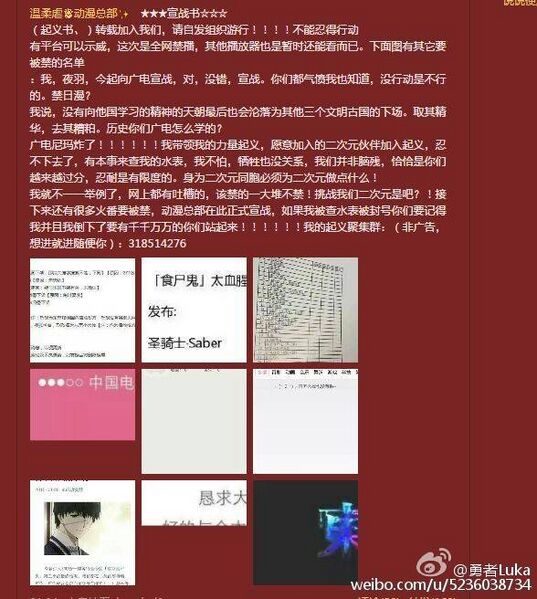 文件:键盘起义.jpg