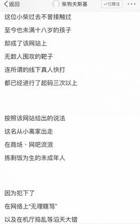 新浪文章(2)