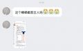 2026年2月26日 (四) 20:42版本的缩略图