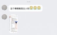 来訪の痕跡
