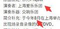 赵旭升的公告