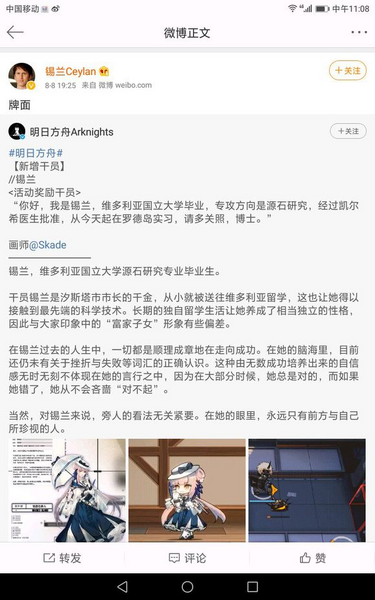文件:锡兰牌面.png