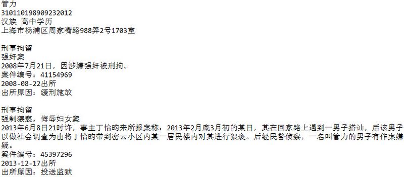 文件:344A524658D42AD6316E0C61979FB1F3.jpg