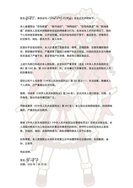 文件:AZHJBX.jpg