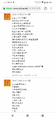 2026年2月26日 (四) 20:42版本的缩略图