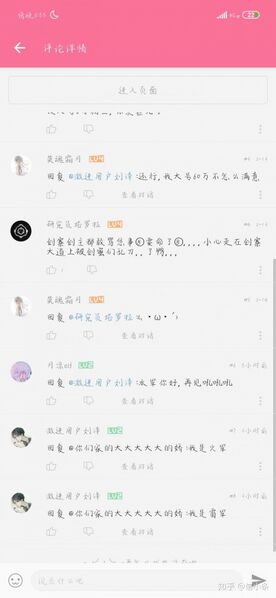 文件:V2-0f08c1bce64df6e8f470a6b03d0aa779 hd.jpg