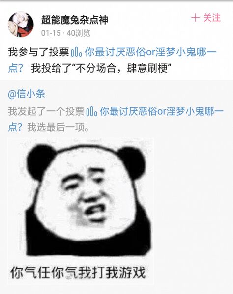 文件:僵尸互动刘泽1.jpg
