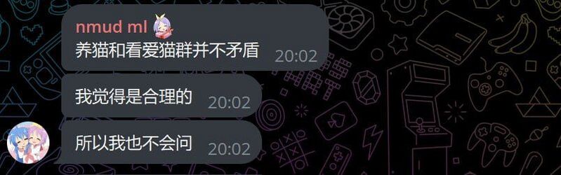 文件:养和看并不冲突.jpg
