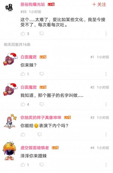 文件:LiuzeInm.jpg