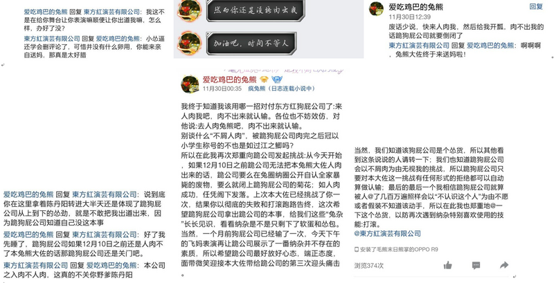 文件:NMJ20.png