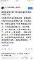 资深车万厨