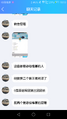 任命恶俗维基管理