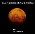 2026年2月26日 (四) 20:41版本的缩略图