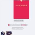 陈闽被王壬俊肏了