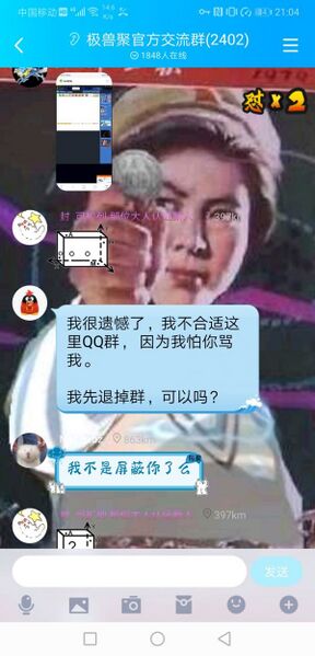 文件:QQ图片20190610212613.jpg