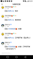 秦翊化身贴吧管理员