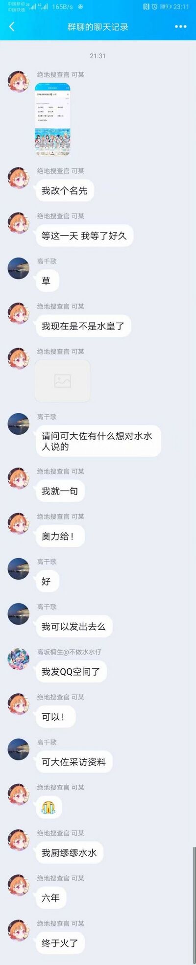 自我炒作壬