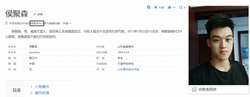 文件:HJS17.png