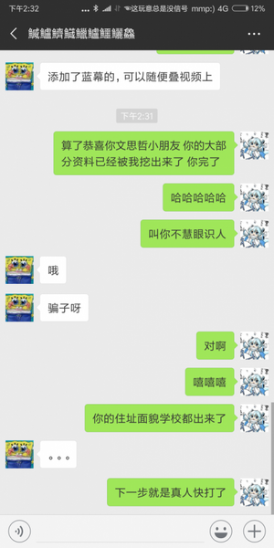 文件:Wx12.png