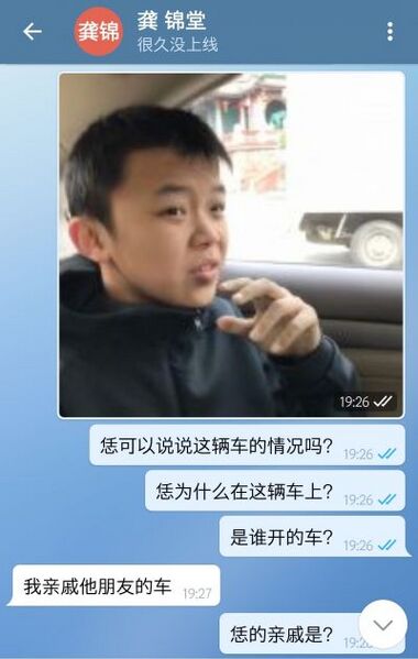 文件:Cq20190605 1.jpg
