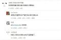 二 人 幸 终