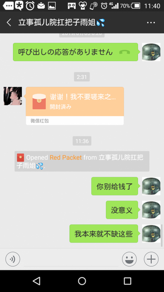 文件:区别对待.png