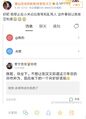2025年7月27日 (日) 05:53版本的缩略图