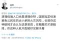 2026年2月26日 (四) 20:43版本的缩略图