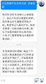 2026年9月16日 (三) 19:00版本的缩略图
