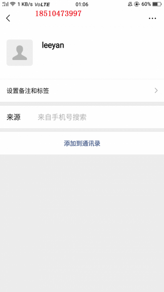 文件:Screenshot 2019-06-24-01-06-37-40.png