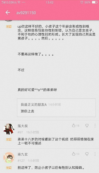 文件:Zslplq1.png