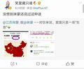 2026年2月26日 (四) 20:44版本的缩略图