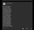 2026年2月26日 (四) 20:46版本的缩略图